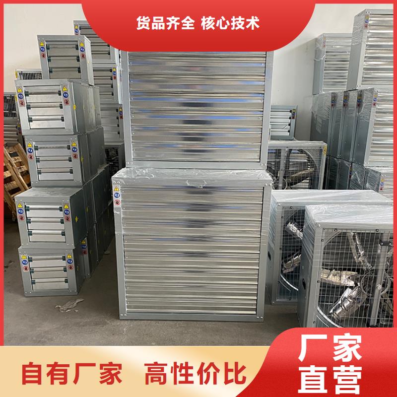 排气扇抽风机定制价格