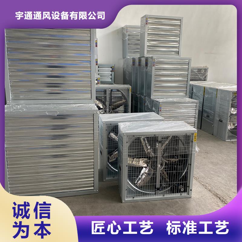 負(fù)壓風(fēng)機(jī)工業(yè)排氣扇無中間商