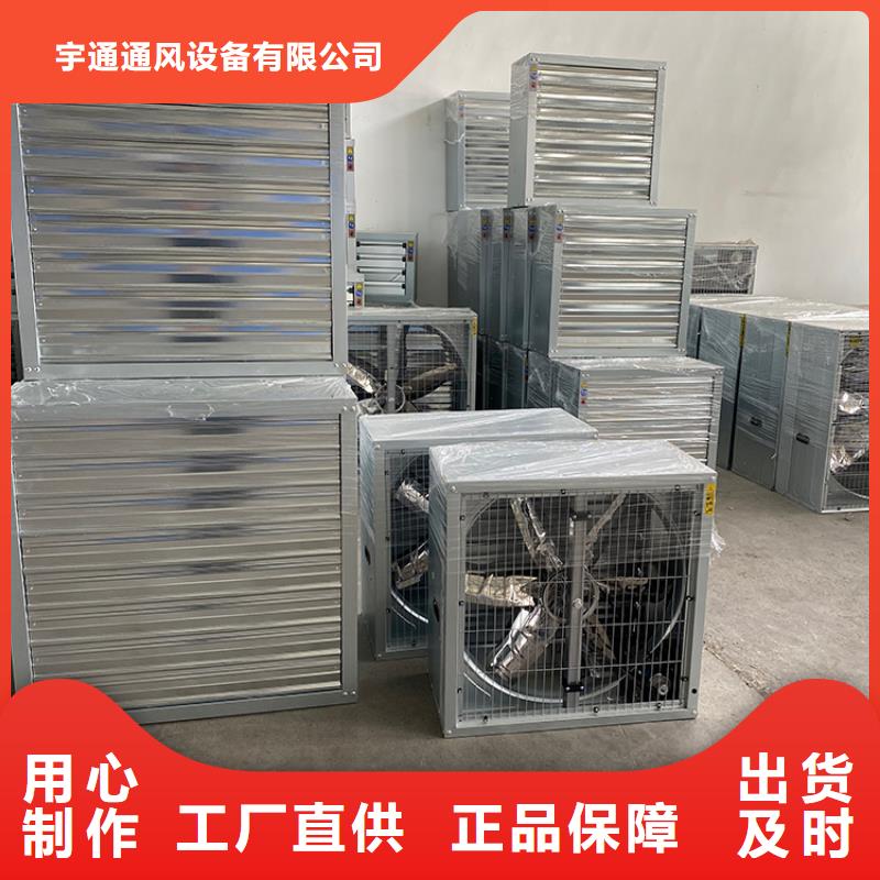 新安縣工業(yè)風(fēng)扇工業(yè)排風(fēng)扇貼心售后