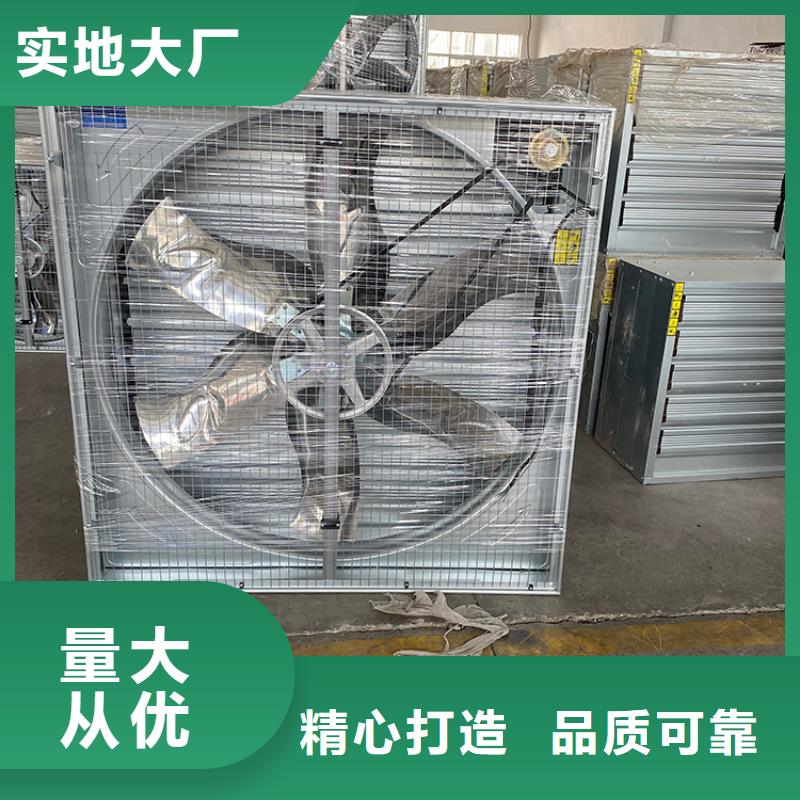 特別行政區(qū)負(fù)壓風(fēng)機(jī)工業(yè)排氣扇直銷(xiāo)價(jià)格