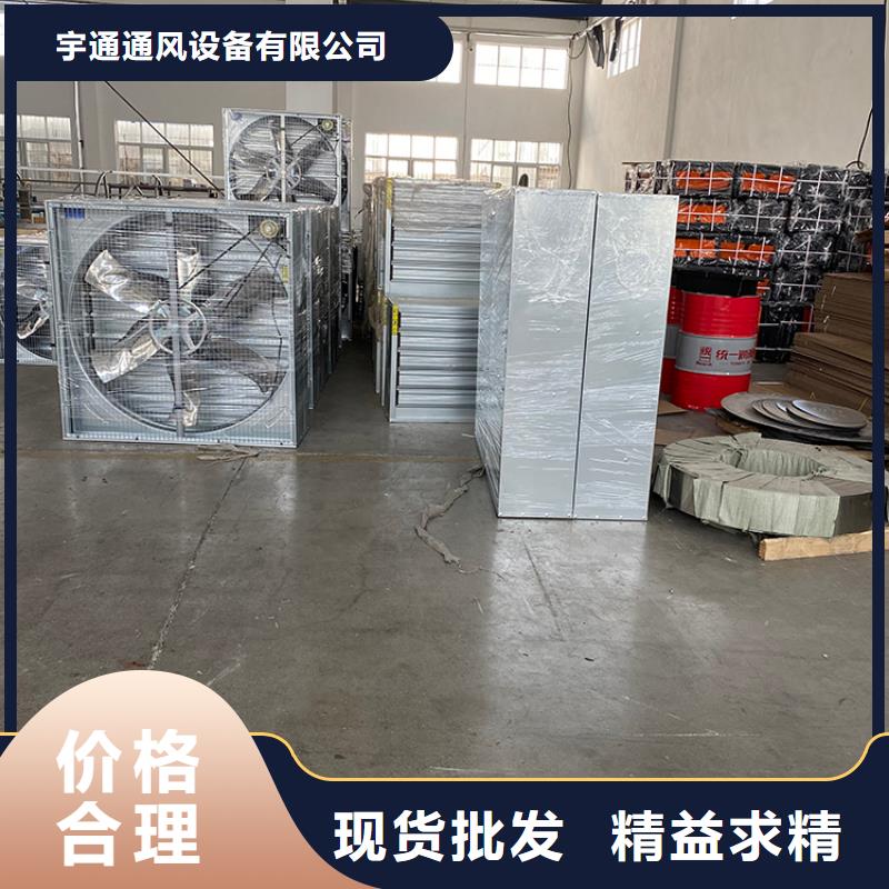 卖抽风机养殖场风机的公司