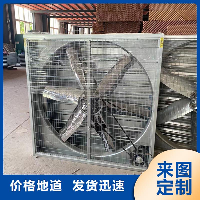 強(qiáng)力抽風(fēng)機(jī)大棚養(yǎng)殖扇強(qiáng)勁排風(fēng)機(jī)