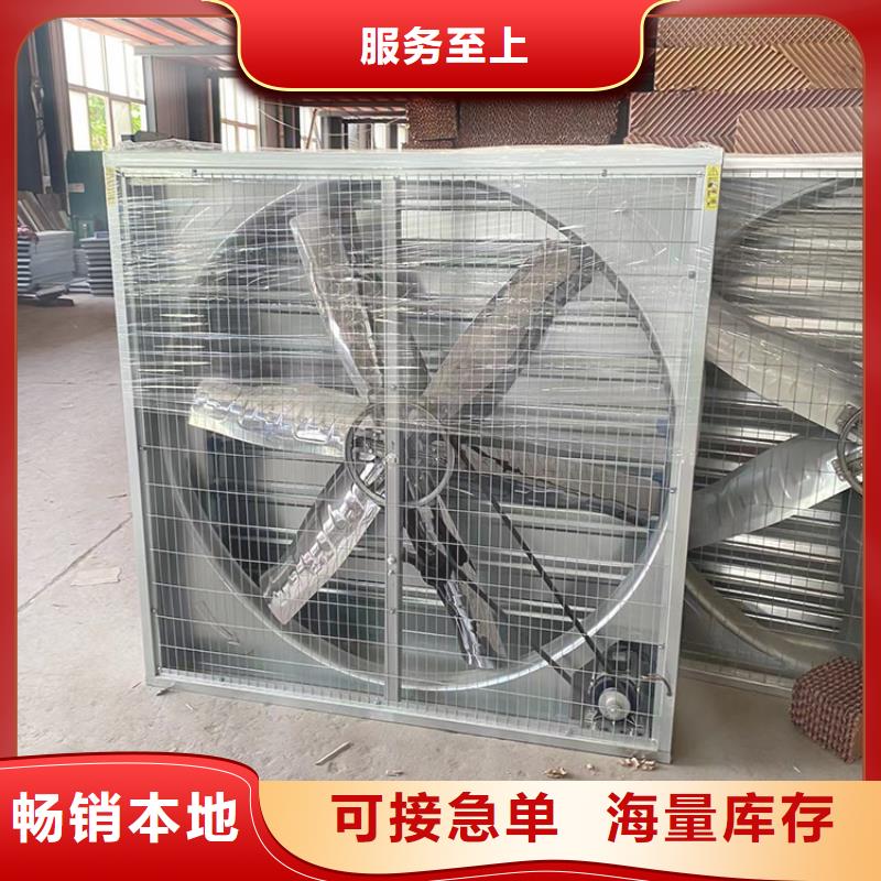 支持定制的養(yǎng)殖換氣扇銷售廠家