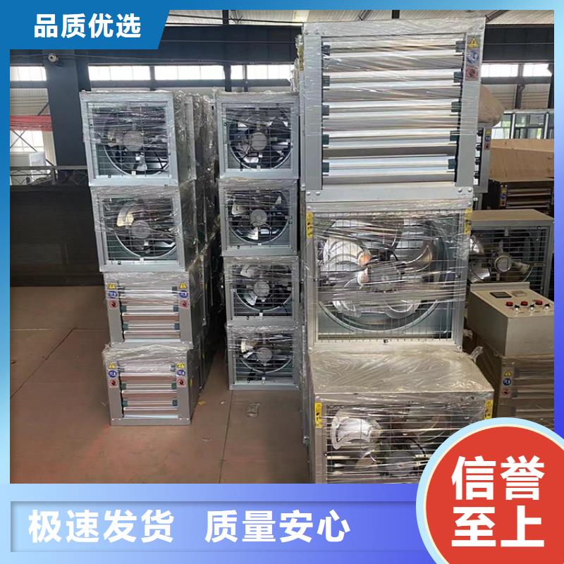 養(yǎng)殖場換氣扇質(zhì)保一年