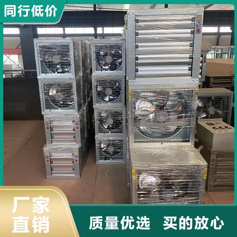 養(yǎng)殖場畜牧負(fù)壓風(fēng)機(jī)10年經(jīng)驗(yàn)