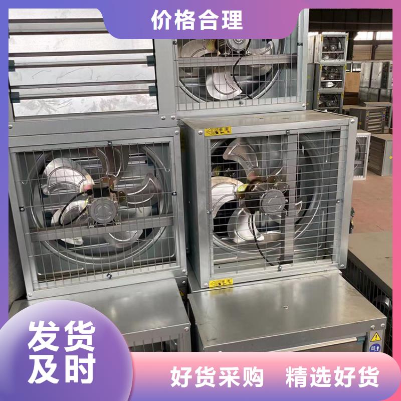 专业销售养殖换气扇-放心