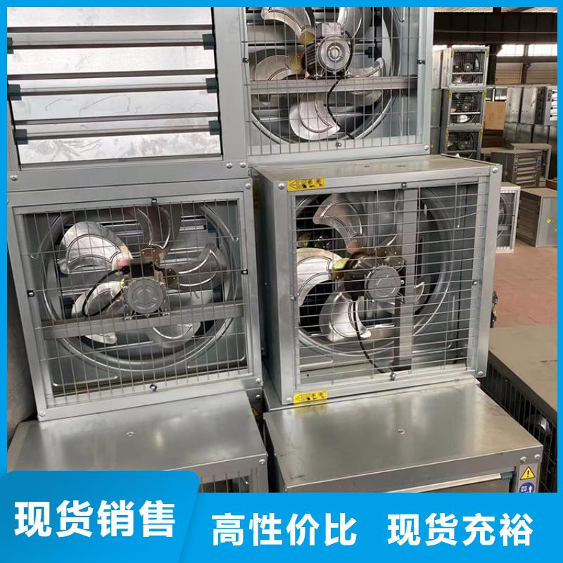 负压风机工业排气扇种类齐全