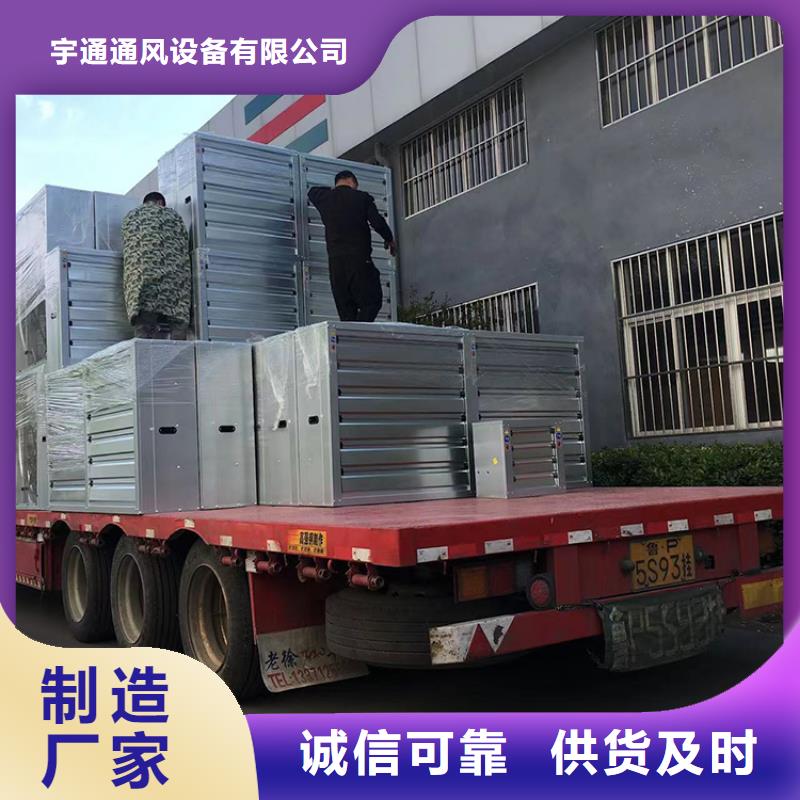 特別行政區(qū)負壓風機工業(yè)排氣扇直銷價格