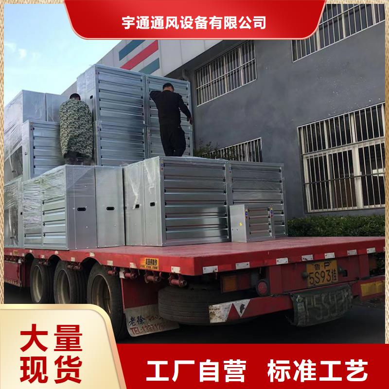 養(yǎng)殖場(chǎng)通風(fēng)機(jī)歡迎電詢(xún)