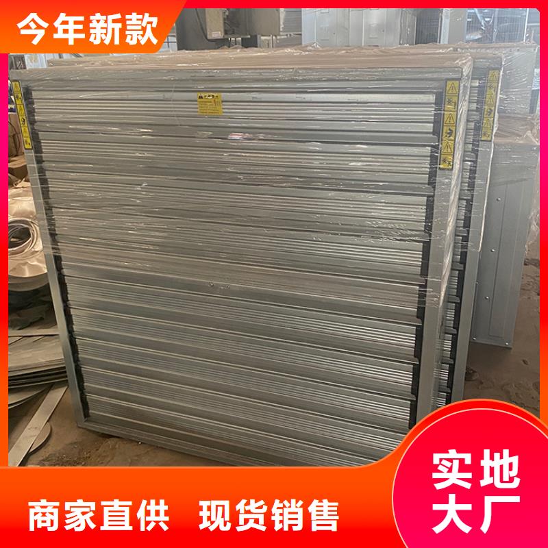 #大功率排風(fēng)扇#專業(yè)生產(chǎn)