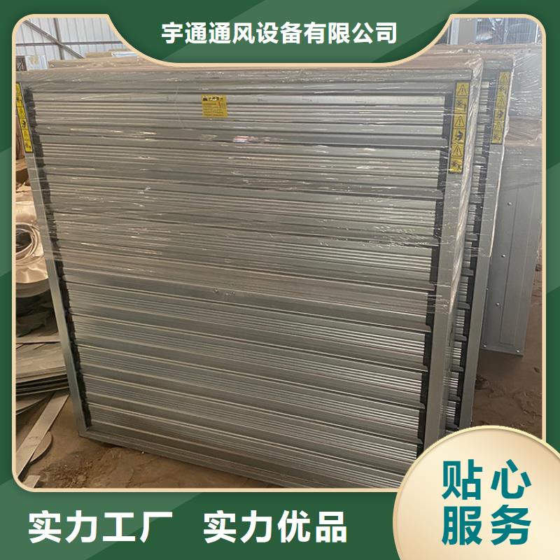 養(yǎng)殖場通風(fēng)機(jī)廠家現(xiàn)貨