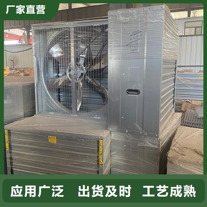 强力抽风机大棚养殖扇品质保证