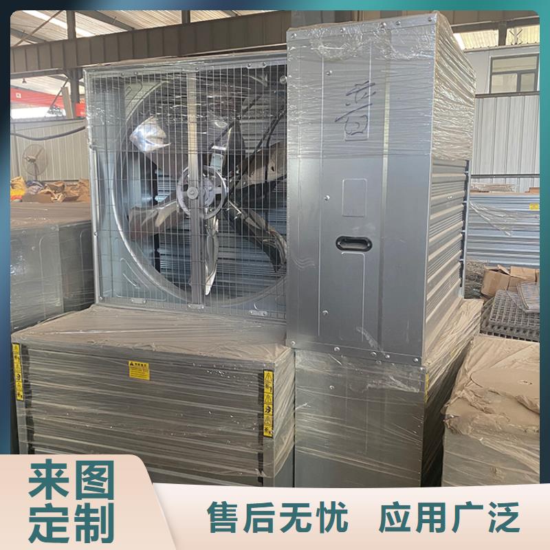養(yǎng)殖場通風風機現(xiàn)貨供應(yīng)