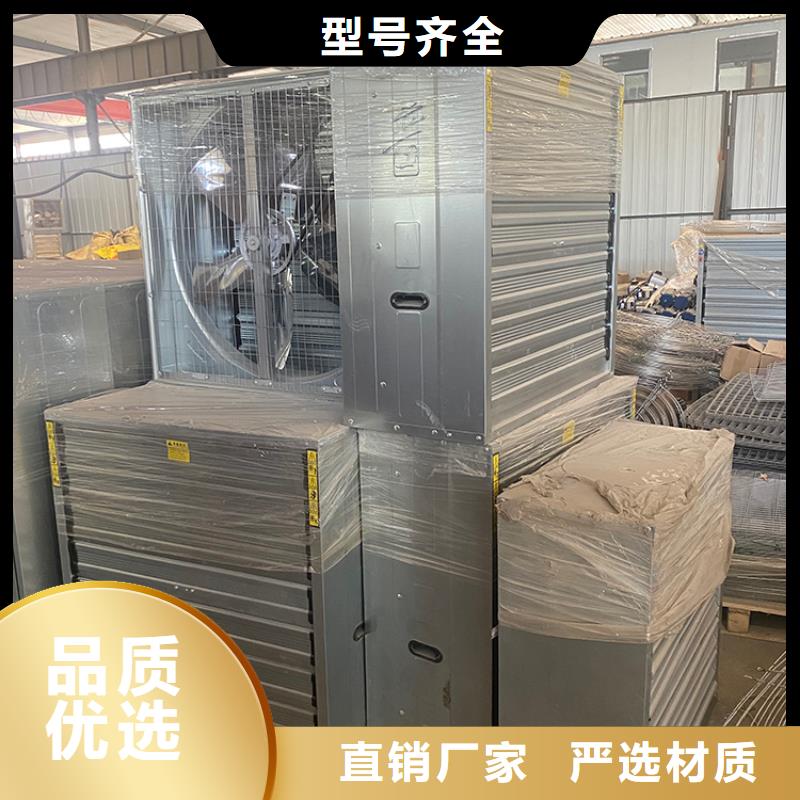抽风机养殖场风机量大优惠