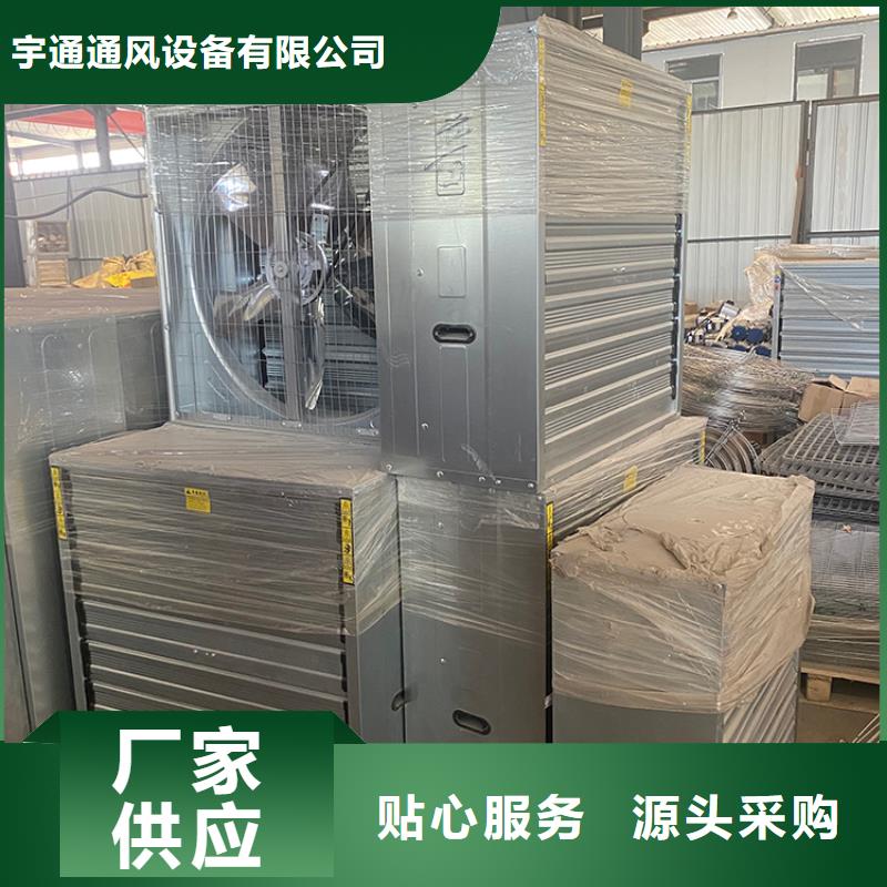 強力排風(fēng)扇支持定制