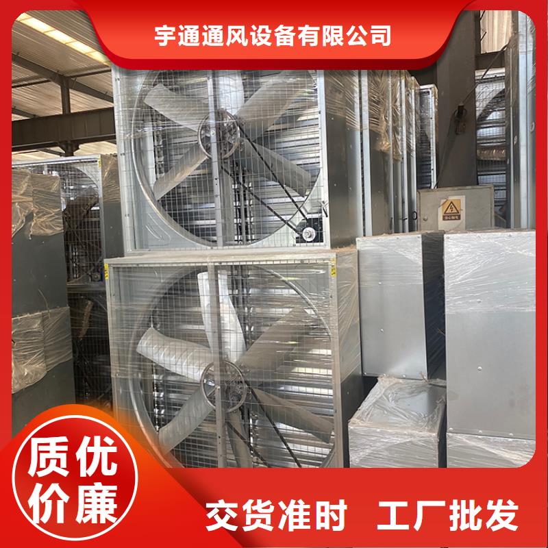 養(yǎng)殖場通風(fēng)風(fēng)機(jī)在線報(bào)價(jià)