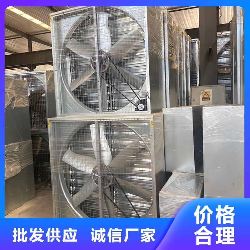 負壓風機工業(yè)排氣扇種類齊全