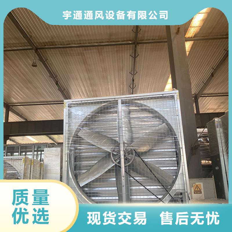 養(yǎng)殖換氣扇制造廠商