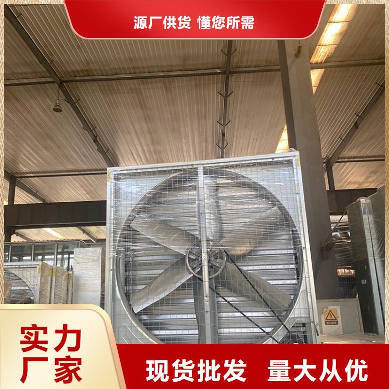 工廠養(yǎng)殖場負(fù)壓風(fēng)機(jī)質(zhì)保一年