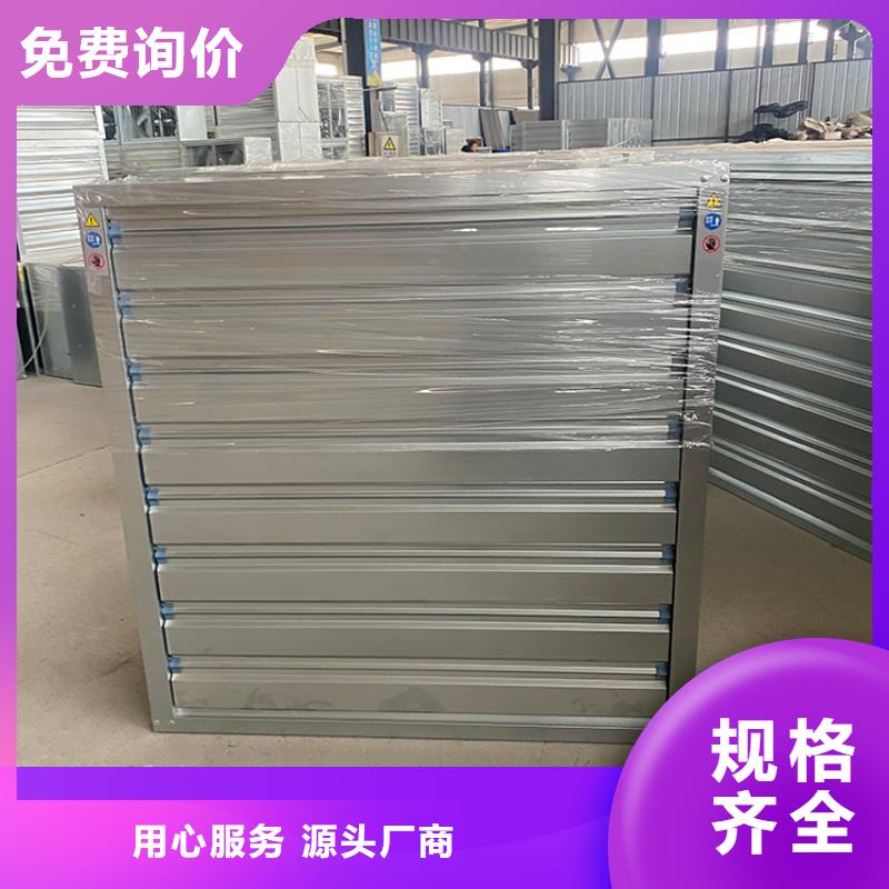 大功率強力換氣扇價格實惠