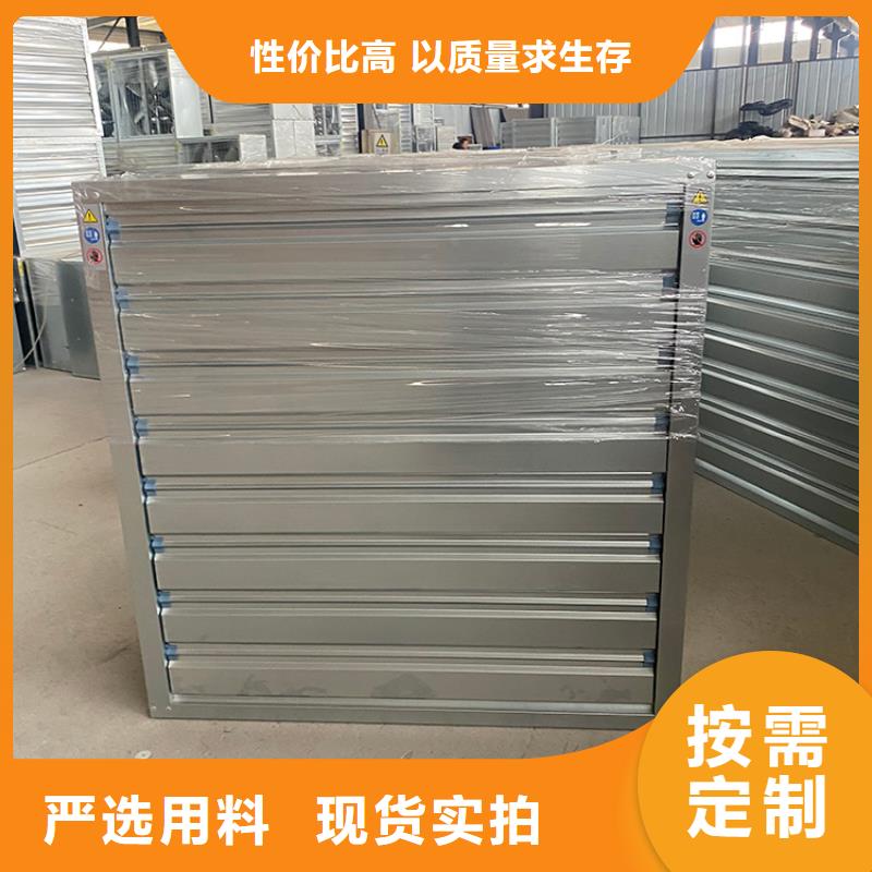 瓊中縣負壓風(fēng)機工業(yè)排氣扇重錘款