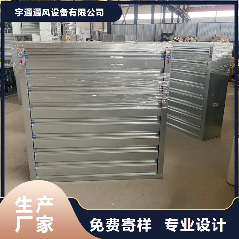 強(qiáng)力抽風(fēng)機(jī)大棚養(yǎng)殖扇強(qiáng)勁排風(fēng)機(jī)