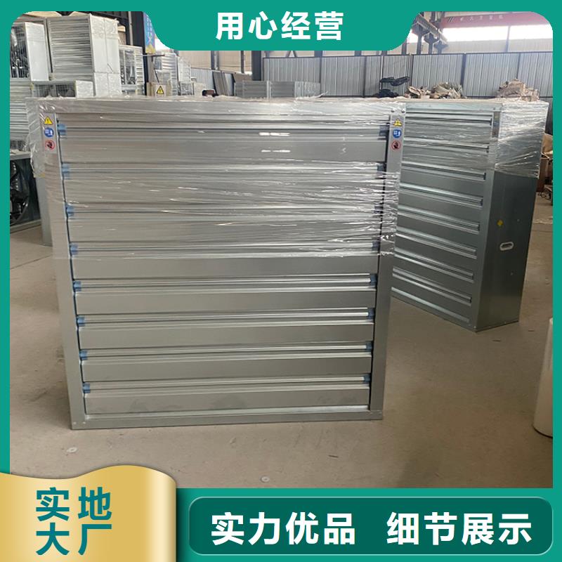 排風(fēng)扇大功率換氣扇實(shí)力老廠