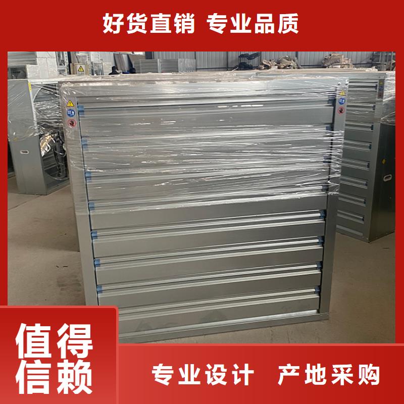 強力排風(fēng)扇支持定制