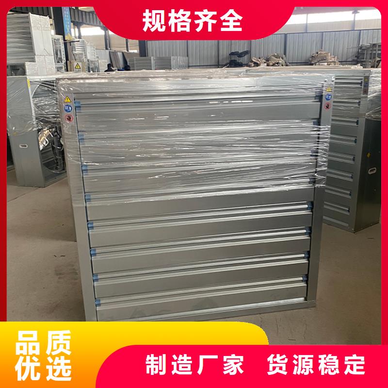 大功率靜音換氣扇廠家直銷-庫(kù)存充足