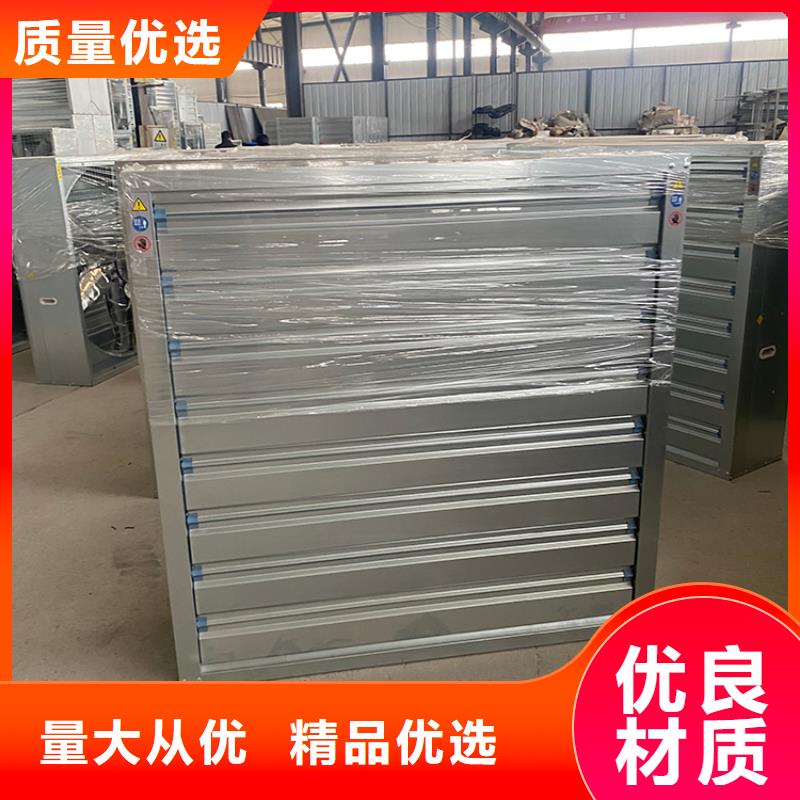 負(fù)壓風(fēng)機(jī)工業(yè)排氣扇無(wú)中間商