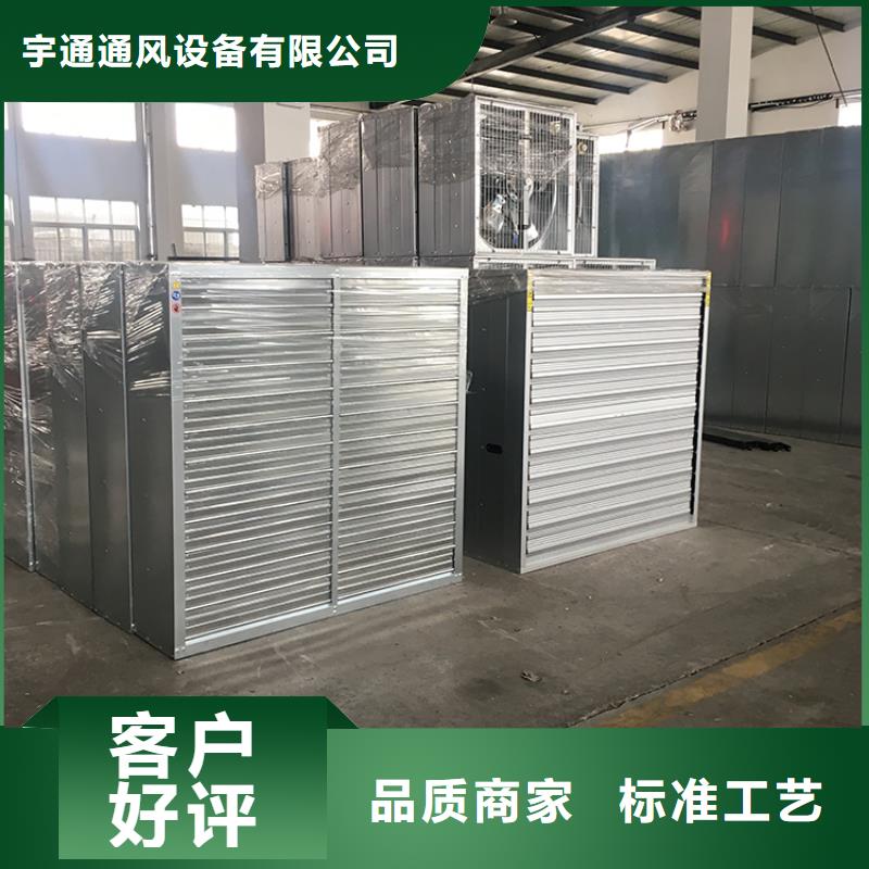 強力抽風(fēng)機大棚養(yǎng)殖扇圖片