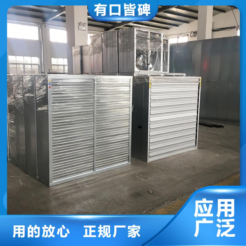 #大功率排風(fēng)扇#專業(yè)生產(chǎn)