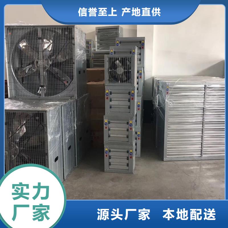 大功率靜音換氣扇-大功率靜音換氣扇口碑好