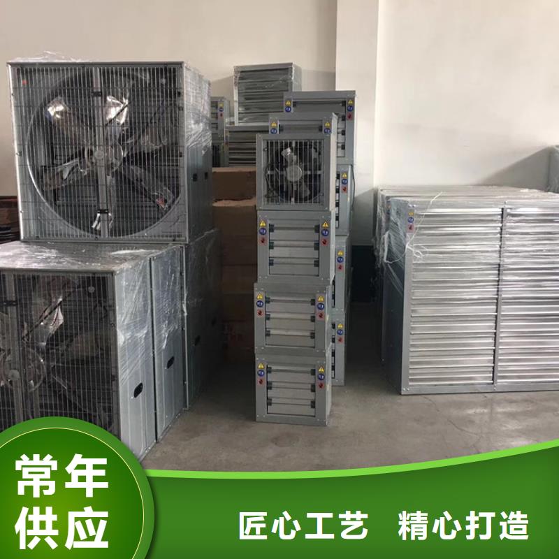强力抽风机大棚养殖扇品质保证