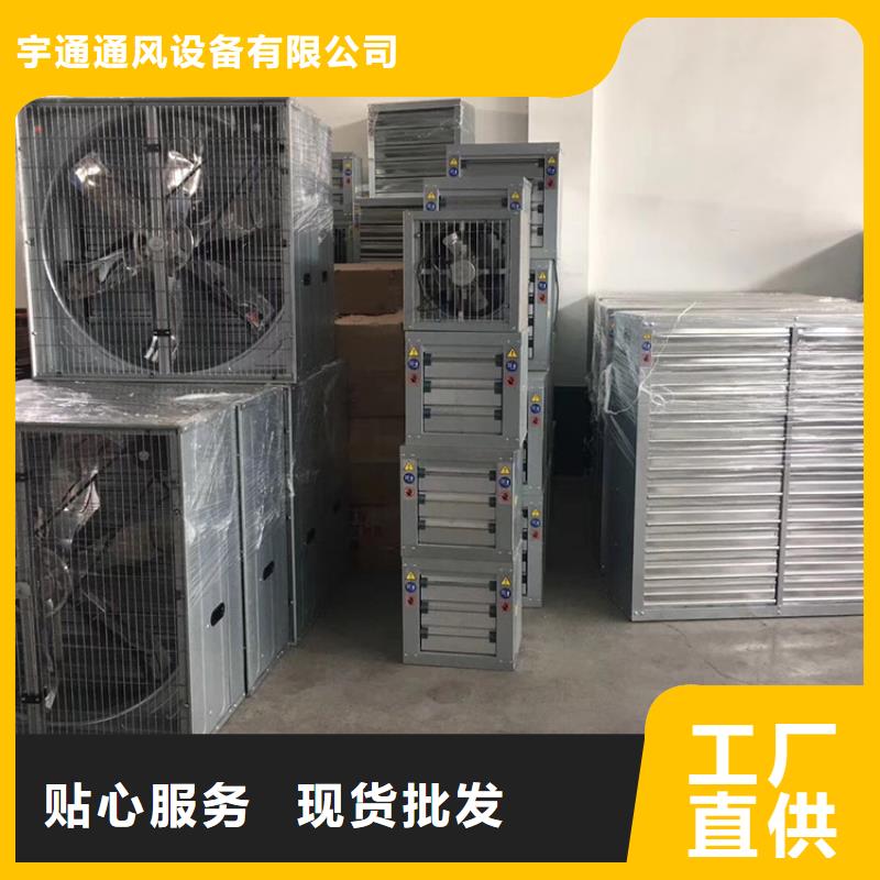 強(qiáng)力排風(fēng)扇強(qiáng)勁排風(fēng)機(jī)