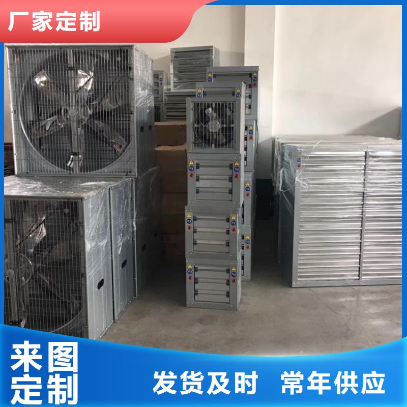 墻壁用大風(fēng)量風(fēng)機(jī)_價(jià)格實(shí)在