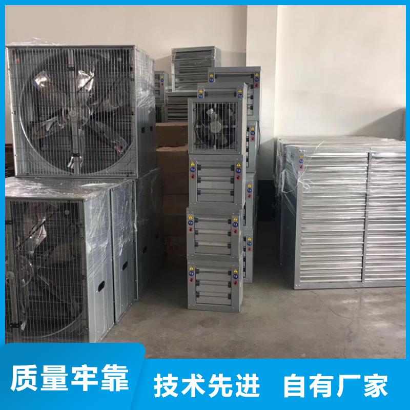 養(yǎng)殖場通風風機現(xiàn)貨供應(yīng)