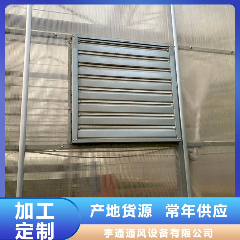 特別行政區(qū)負壓風機工業(yè)排氣扇直銷價格