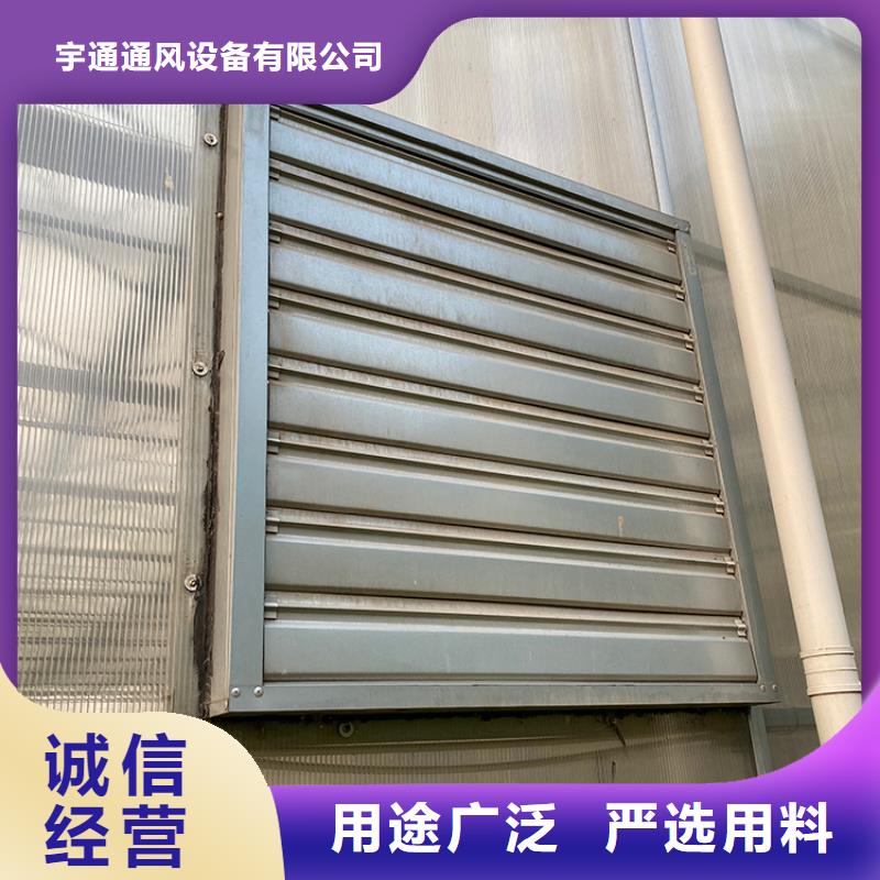 養(yǎng)殖場(chǎng)通風(fēng)機(jī)歡迎電詢(xún)