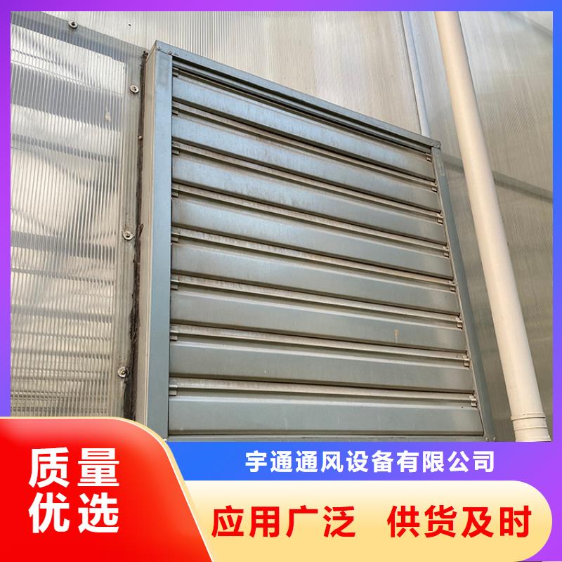特別行政區(qū)負壓風機工業(yè)排氣扇直銷價格