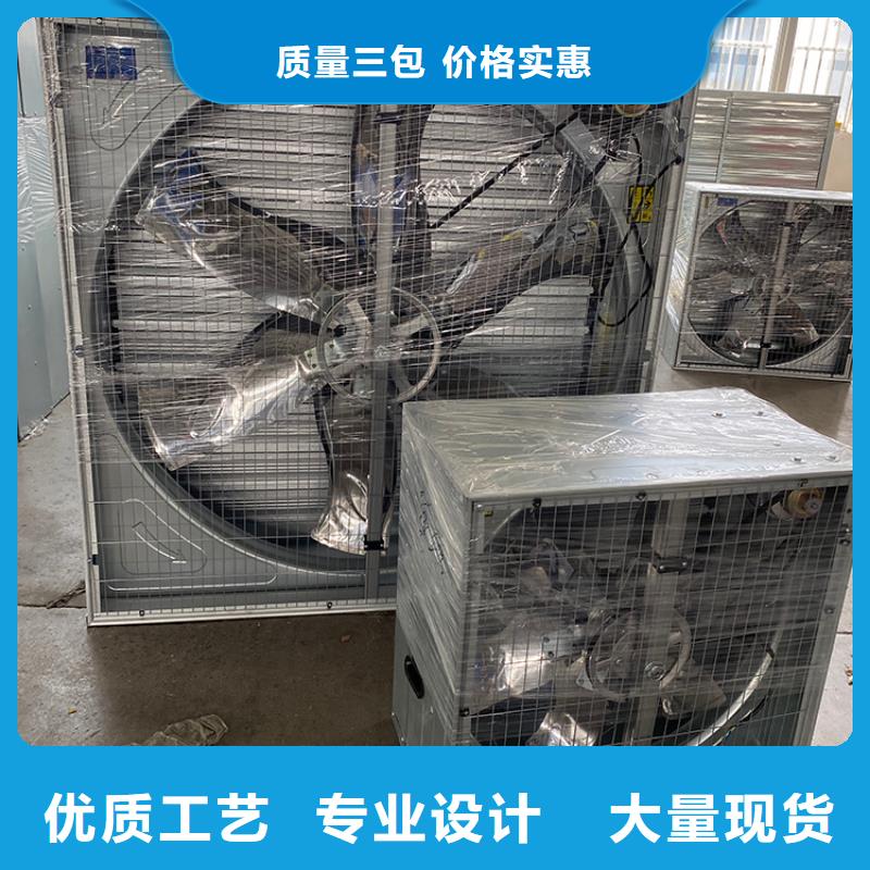 负压风机工业排气扇价格优惠