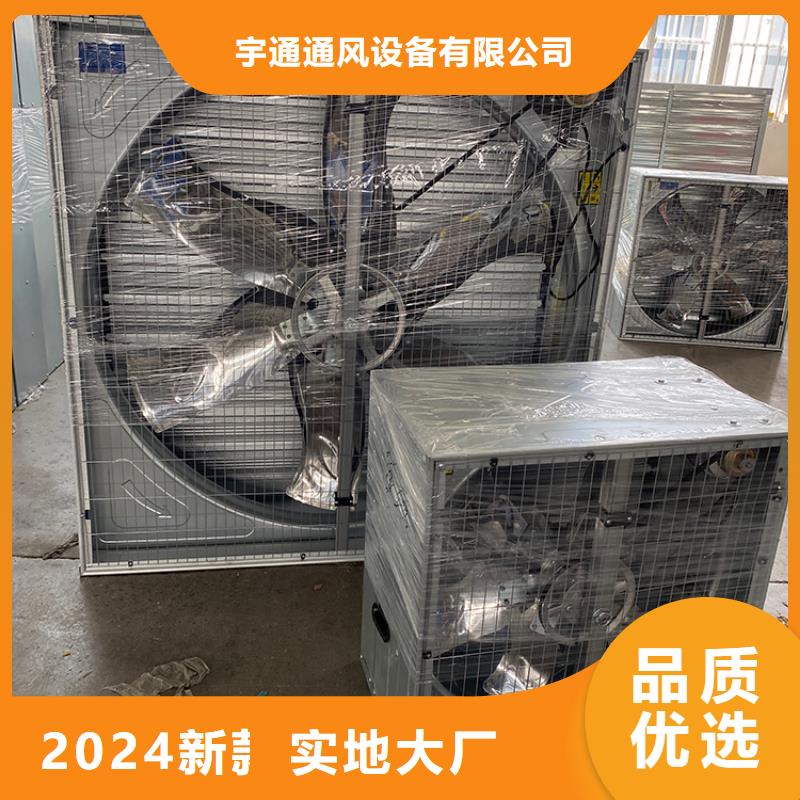 特別行政區(qū)負壓風機工業(yè)排氣扇直銷價格