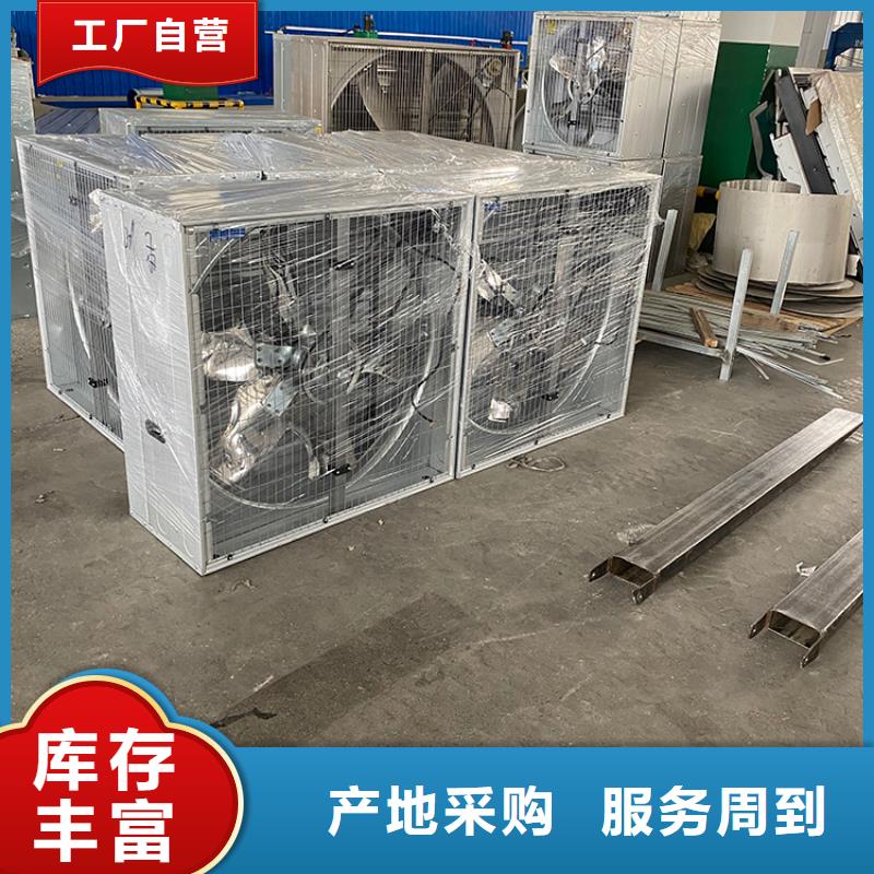養(yǎng)殖場畜牧負(fù)壓風(fēng)機(jī)10年經(jīng)驗(yàn)