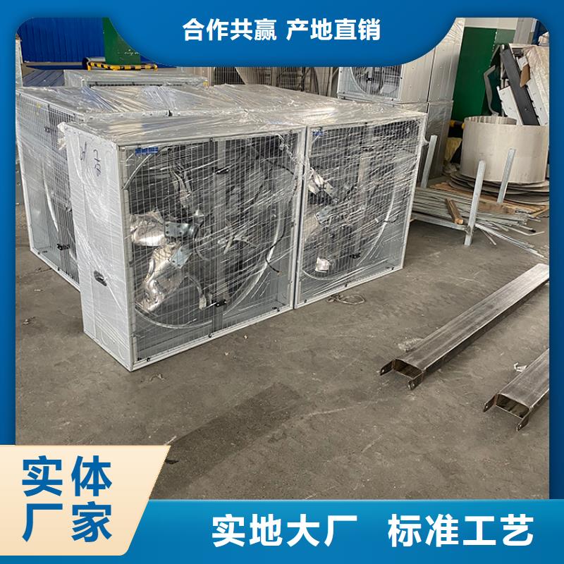 特別行政區(qū)負壓風機工業(yè)排氣扇直銷價格