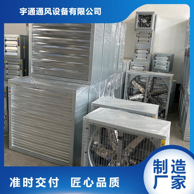 大功率靜音換氣扇-大功率靜音換氣扇口碑好