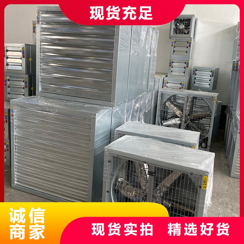 養(yǎng)殖場畜牧負(fù)壓風(fēng)機(jī)10年經(jīng)驗(yàn)