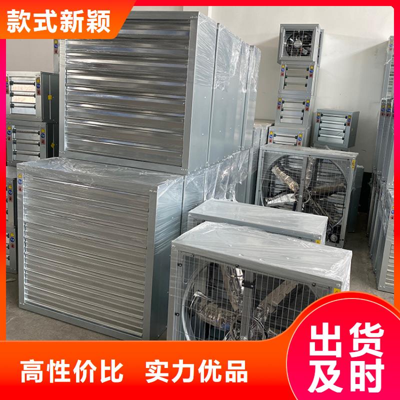 特別行政區(qū)負壓風機工業(yè)排氣扇直銷價格