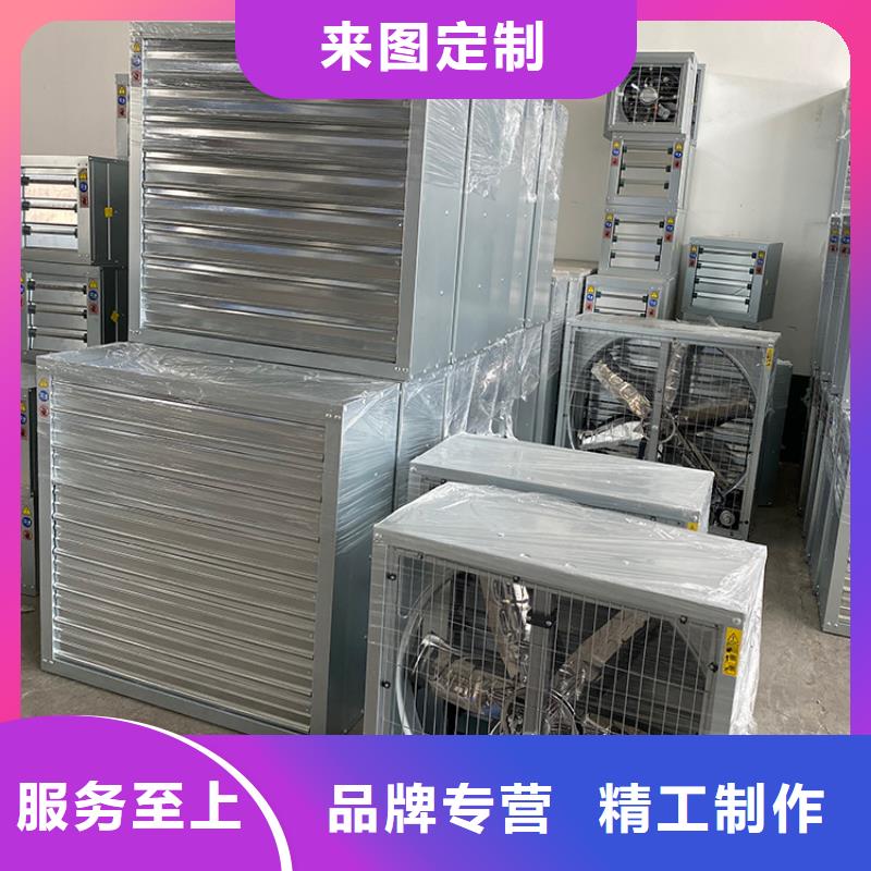 工業(yè)工廠養(yǎng)殖場(chǎng)負(fù)壓風(fēng)機(jī)直銷價(jià)格