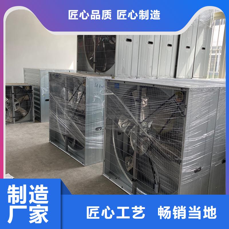 養(yǎng)殖場畜牧負壓風(fēng)機10年經(jīng)驗