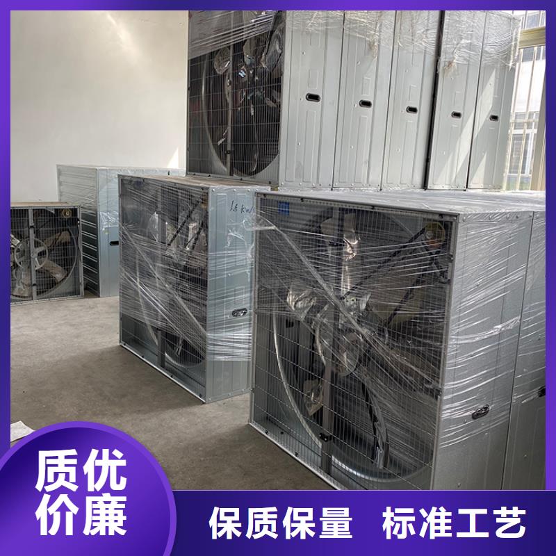 養(yǎng)殖場畜牧負(fù)壓風(fēng)機(jī)10年經(jīng)驗(yàn)